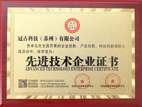 AtalayaAdvanced Technology Enterprise Certificate